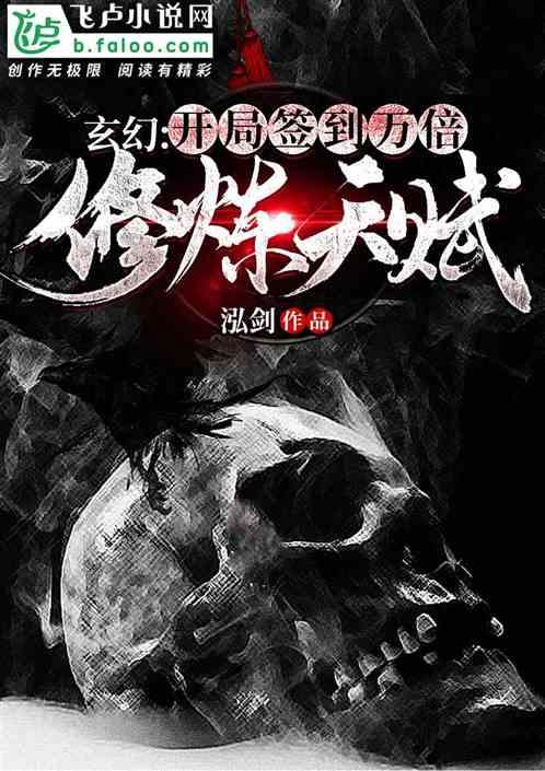 全民烧脑3去广告版