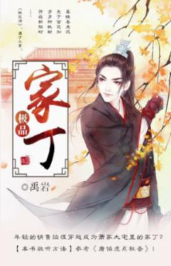 蓝狐视频