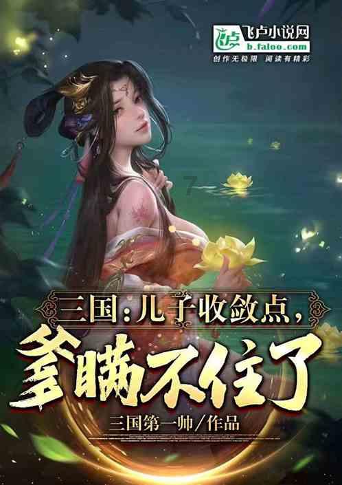 动物帮帮忙保卫家园