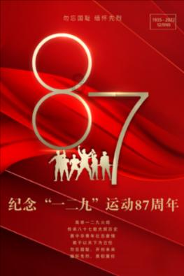 金沙9570(集团)股份有限公司